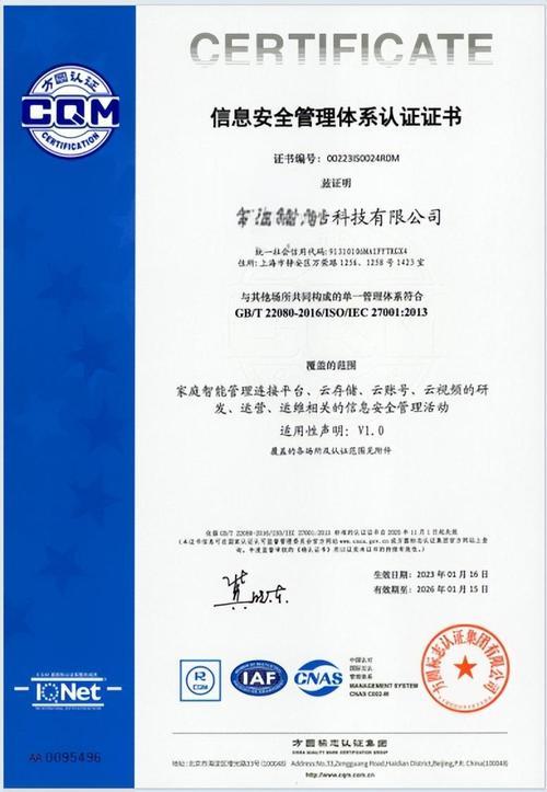 ISO 27001 认证只需五个步骤